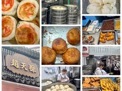 -赵天禄(葑门横街店)