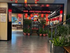 -安泰楼·佛跳墙创始人·传统闽味早茶·酒楼(三坊七巷闽菜地标店)