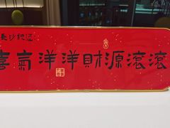 -宴长沙(五一广场店)
