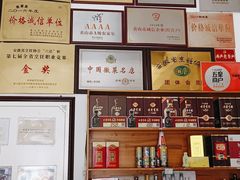 -水香园·中国徽菜名店(紫霞大道店)