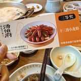 暖心滋补火锅记