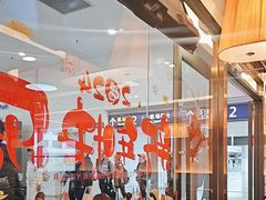-康师傅私房牛肉面(申虹店)