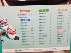 菜单-蜜雪冰城(桂林胡同店)