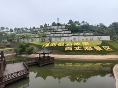 -刘伯温故里景区百丈漈