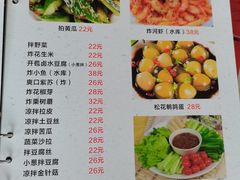 -遇见小院—虹鳟鱼•农家菜(怀柔店)