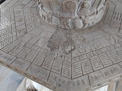 -真庆观