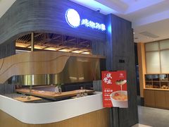 -炖物24章·顺时轻养茶(黄龙店)