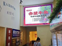 -黄泰吉拾味餐厅(江汉路店)