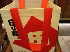 -田小狗的饭店(碧桂园店)