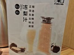 -九转小磨·非遗东北菜(万达广场店)