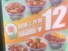 -吉野家(大悦城店)