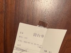 -望湘园·洞庭渔宴(浦江欢乐颂店)