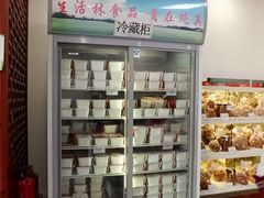 面包甜点陈列柜-生活林(河北路店)