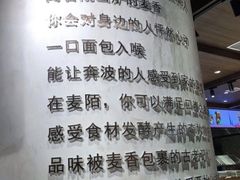 -麦陌(正弘城店)