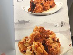 -吴记酱骨炖菜馆(西大直街店)