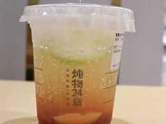-炖物24章·顺时轻养茶(杭州大厦店)