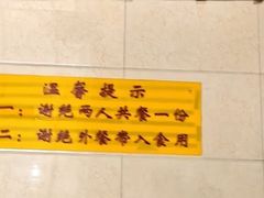 -于记味燃香米粉(南昌路店)