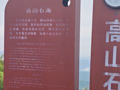 -凤凰山国家森林公园