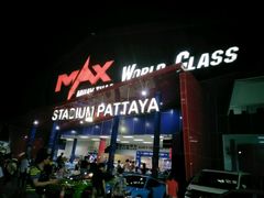 -芭提雅MAX泰拳馆