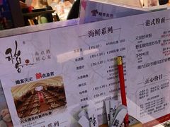 -稻香酒家·34年老字号·港式粤菜(汉街店)