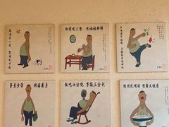 -樊三嬢手工甜水面(大邑安仁店)