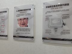 -聊城口腔医院