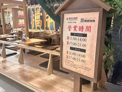 -南京大牌档(龙江新城市广场店)