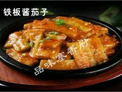 -塞香府美食东门店