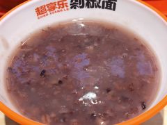 -超享乐剁椒面(合生汇店)