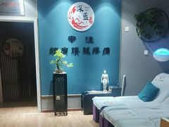-深蓝盲人推拿·颈肩腰腿疼痛·艾灸调理(清河店)
