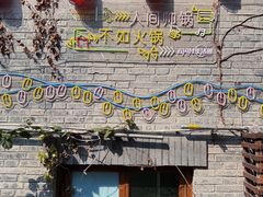 -重庆十八梯传统风貌区