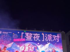 -鳌山滑雪度假区