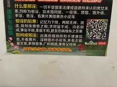 -大悲禅寺