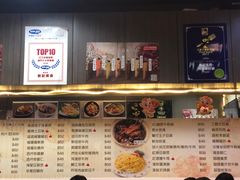 -新记美食(关闸店)
