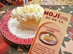 -墨纪Mojí墨西哥餐厅(官舍店)