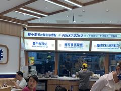 -粉小主·贵州酸汤牛肉粉(南京仙林金鹰店)