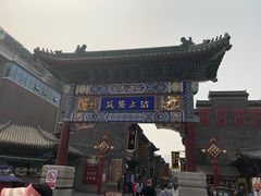-大福来锅巴菜(古文化街店)