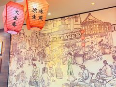 -大壶春生煎(四川中路店)