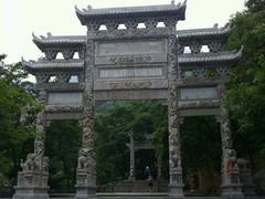 -竹泉村旅游度假区