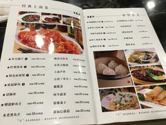 菜单-王家沙点心店(南京西路总店)