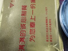 -金贵源食神(楚河汉街店)