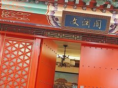 -芦月轩羊蝎子(太平桥店)