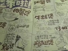 -胖哥俩肉蟹煲(海盐总店)