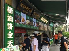 -黑窑厂糖油饼烤鸭·清真菜(旗舰店)