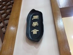 -晶莹品鲜.顺德鱼生.特色桑拿菜