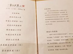 -桃源咖啡厅(武夷山大红袍山庄店)