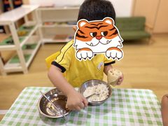 -金点蒙氏国际教育(悠然校区)