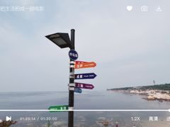 -海岛日记(养马岛店)