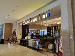 -港丽餐厅(高德置地店)