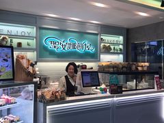 -圣安娜饼屋(信和广场店)